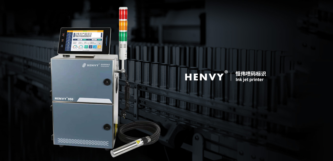 服務(wù)案例:恒偉包裝設(shè)備