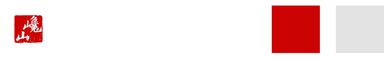 服務(wù)案例:巉山環(huán)?？萍?>
                </div>
                <div   id=