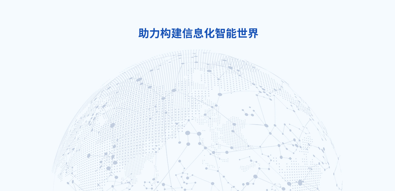 服務案例:方天股份