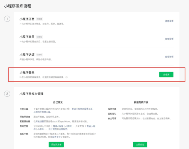 青島網(wǎng)站優(yōu)化