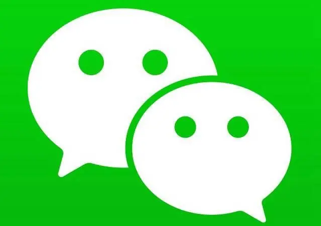 微信小程序必須要備案，否則下架