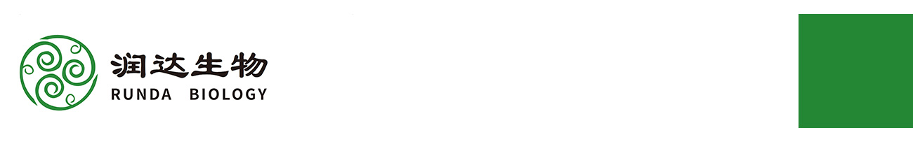 服務(wù)案例:潤達(dá)生物